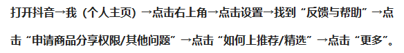 想要抖音上热门？教你几招干货！