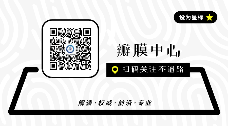 ero为什么不显示经导管二尖瓣修复术：相关病理生理学、研究和治疗综述_https://www.jmylbn.com_新闻资讯_第14张