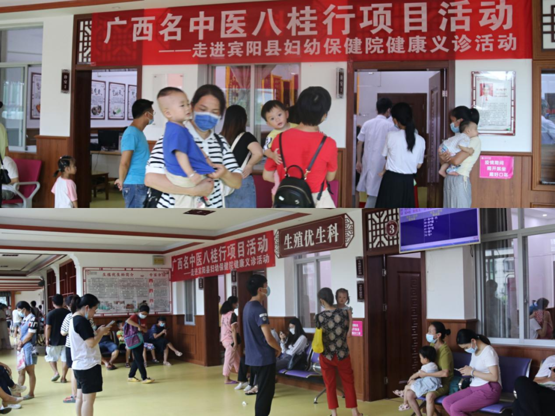 宾阳中医院牙科怎么样2022年广西“名中医八桂行”——王力宁名中医团队走进宾阳县妇幼保健院_https://www.jmylbn.com_新闻资讯_第5张