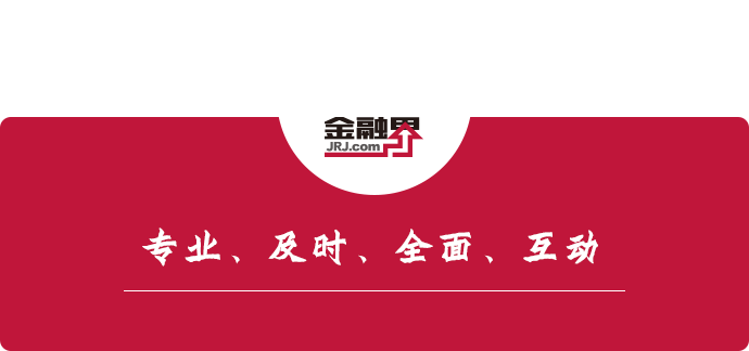 潮起潮落!A股隐秘资本帝国土崩瓦解,深陷流动性危机,还曾经闹出“下落不明”风波-微信头条网 潮起潮落!A股隐秘资本帝国土崩瓦解,深陷流动性危机,还曾经闹出“下落不明”风波