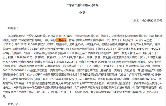 潮起潮落!A股隐秘资本帝国土崩瓦解,深陷流动性危机,还曾经闹出“下落不明”风波-微信头条网 潮起潮落!A股隐秘资本帝国土崩瓦解,深陷流动性危机,还曾经闹出“下落不明”风波