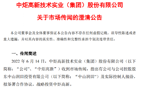 潮起潮落!A股隐秘资本帝国土崩瓦解,深陷流动性危机,还曾经闹出“下落不明”风波-微信头条网 潮起潮落!A股隐秘资本帝国土崩瓦解,深陷流动性危机,还曾经闹出“下落不明”风波