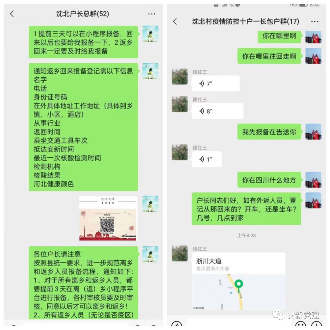 优质粮食工程总结_粮食工作交流材料_优质粮食工程典型经验交流