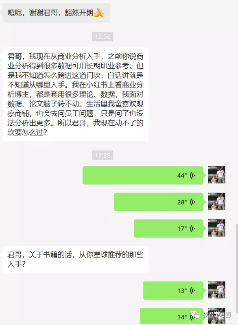想学新领域知识总不入门，也不会选书，怎么办？