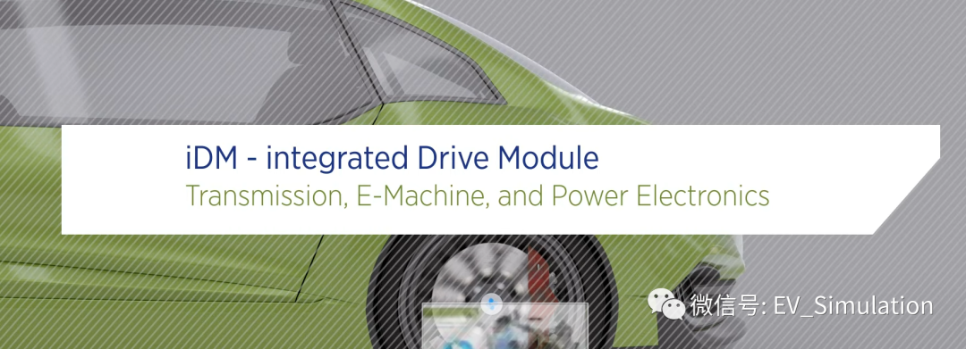 BorgWarner电驱产品介绍的图1