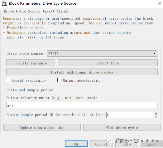 MATLAB汽车仿真工况数据导入方案的图2