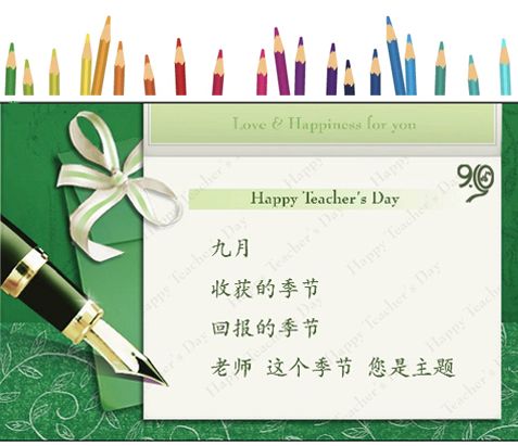我的图片关键词 我的图片关键词