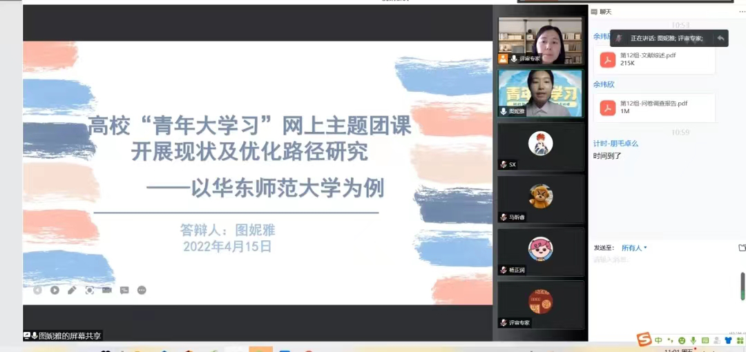 创新创业项目中期报告范本_sitewww.uxxsn.com 大学生创新创业项目中期_创新项目中期检查报告