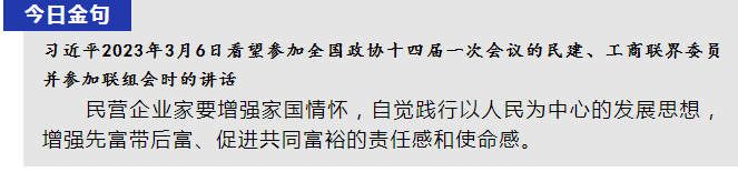 fa6100怎么使用【以案普法】微信借钱不还怎么办？_https://www.jmylbn.com_新闻资讯_第2张
