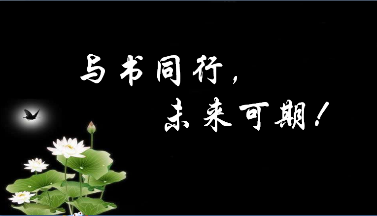 布置会场图片_婚庆布置会场的图片_描写会场布置的句子