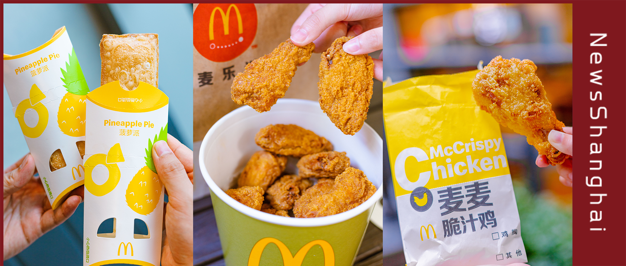 5元板烧、半价翅桶、环球美食……麦当劳宠粉一整月！