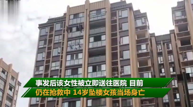 14岁少女凌晨跳楼身亡原因查出来了竟然又是因为受不了这样的折磨！