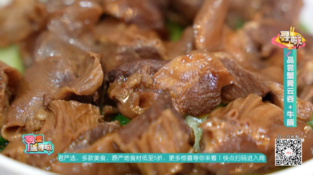 那些藏在老西关街头巷尾的美食 我们都帮你找到啦 自由新闻