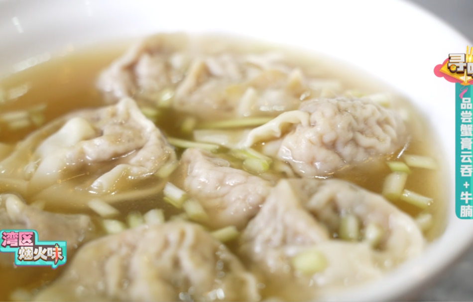 那些藏在老西关街头巷尾的美食 我们都帮你找到啦 自由新闻