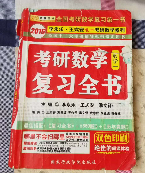 从高中辍学到获最佳学生论文 清华硕士王义达的非典型ai之路