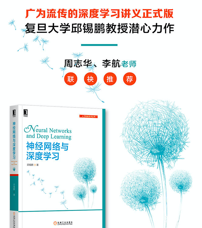 报名 Acl 复旦大学系列解读 第二 三期 Ai科技评论 微信公众号文章阅读 Wemp