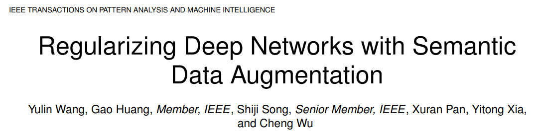 换个损失函数就能实现数据扩增？的图2