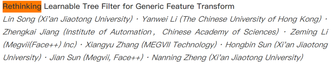 NeurIPS 今年共收錄1900篇論文，我該怎麼閱讀？