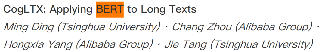 NeurIPS 今年共收錄1900篇論文，我該怎麼閱讀？