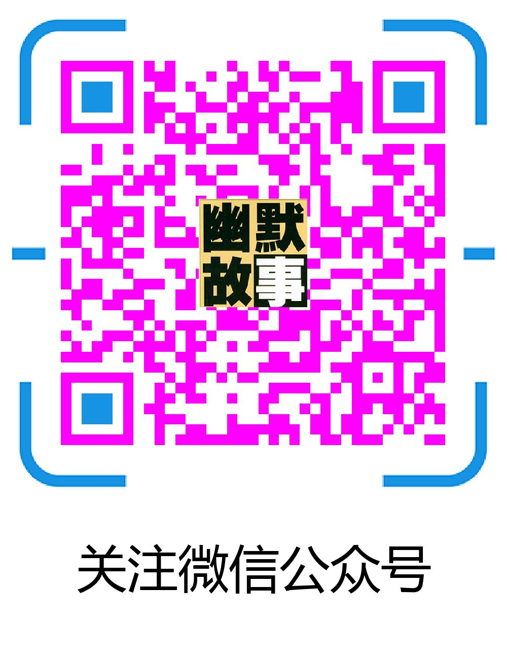 手機「掃一掃」醫患資訊一目了然 衡陽推動移動護理平台建設 科技 第5張