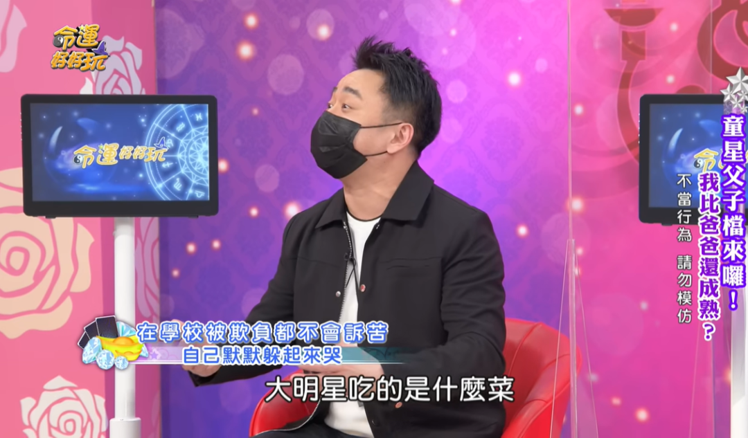 台湾“最惨童星”：两年吸金1800万，他爸一天就花光了（组图） - 41
