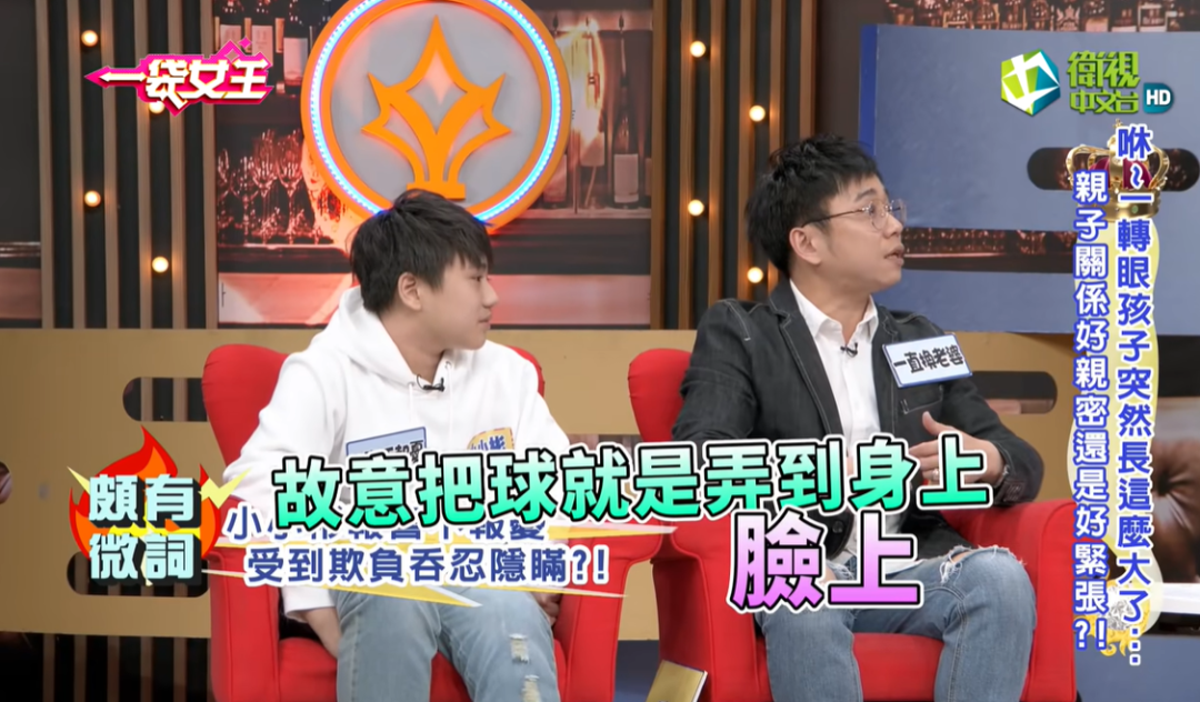 台湾“最惨童星”：两年吸金1800万，他爸一天就花光了（组图） - 38
