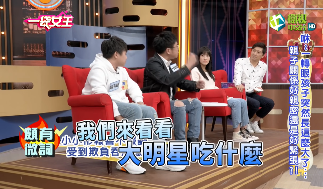 台湾“最惨童星”：两年吸金1800万，他爸一天就花光了（组图） - 40