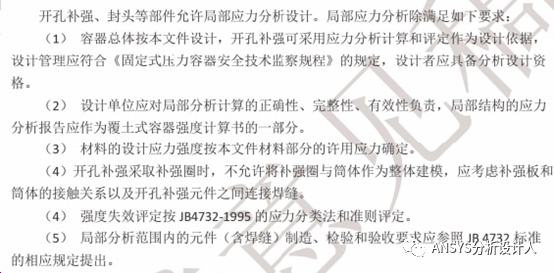 国内储存容器未来发展的一大趋势—覆土罐，只欠东风了！的图3