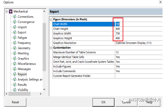 还在为写分析报告时图片不够清晰而发愁？实用小技巧-ANSYS如何输出高清图片？的图21