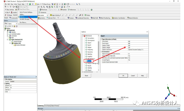 还在为写分析报告时图片不够清晰而发愁？实用小技巧-ANSYS如何输出高清图片？的图9