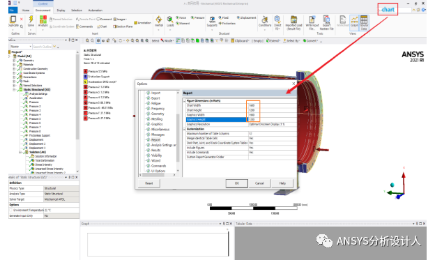 还在为写分析报告时图片不够清晰而发愁？实用小技巧-ANSYS如何输出高清图片？的图20
