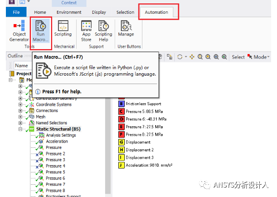 还在为写分析报告时图片不够清晰而发愁？实用小技巧-ANSYS如何输出高清图片？的图22