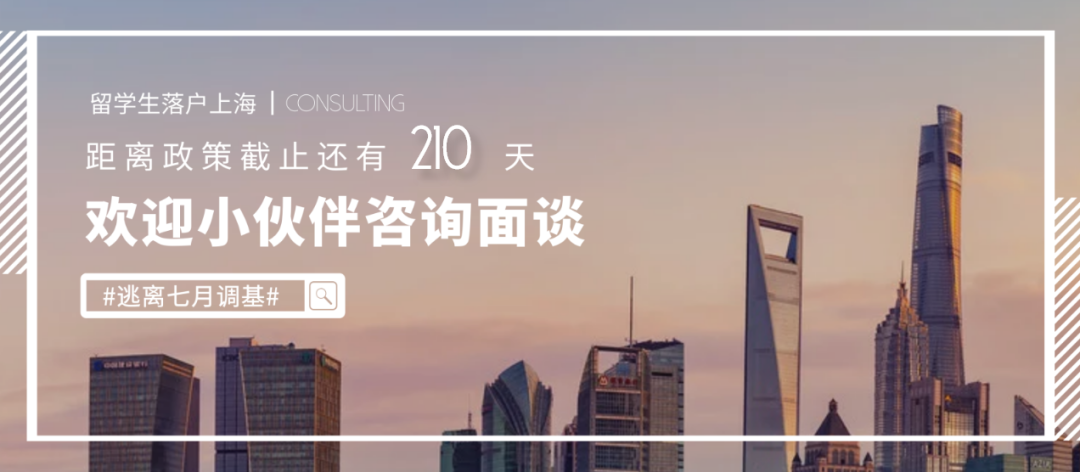 上海档案存放地查询 落户上海的留学生们，你知道自己的档案在哪吗？