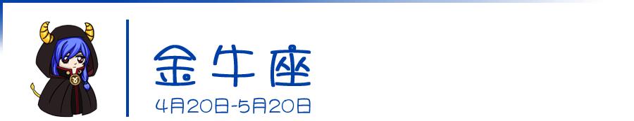 如何看12星座男是爱你还是逗你 星座知识 星座运势 配对 微信头条新闻公众号文章收集网