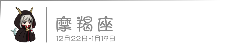 如何看12星座男是爱你还是逗你 星座知识 星座运势 配对 微信头条新闻公众号文章收集网