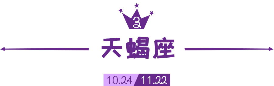 恋爱中脾气超难搞的四大星座男!-微信头条网 恋爱中脾气超难搞的四大星座男!