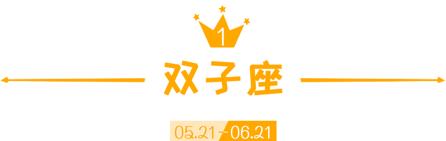 对爱情后知后觉 只剩下后悔的星座 星座巫师 微信公众号文章阅读 Wemp