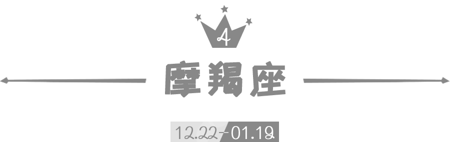 对爱情后知后觉 只剩下后悔的星座 星座巫师 微信公众号文章阅读 Wemp
