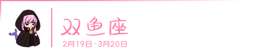 分手后 总喜欢偷看前任社交动态的4个星座 星座巫师 微信公众号文章阅读 Wemp