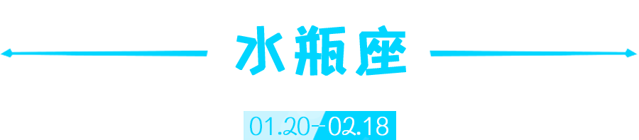 十二星座中 有颜有脑 有情有义的4个星座 星座巫师 微信公众号文章阅读 Wemp