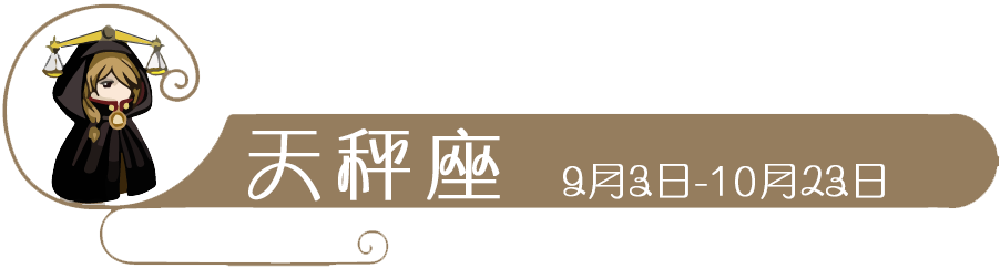 非常粘人的3星座 喜欢你会一直缠着你 生活里都是你 柠檬资讯