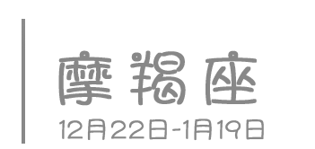 十二星座婚外情露陷小動作，發現可要當心哦~ 星座 第11張