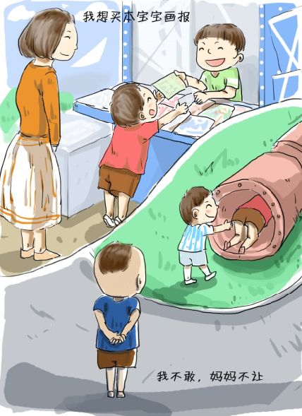 慣子如殺子！10幅漫畫驚醒千萬家長！真正有遠見的父母，都帶點絕情…… 親子 第2張