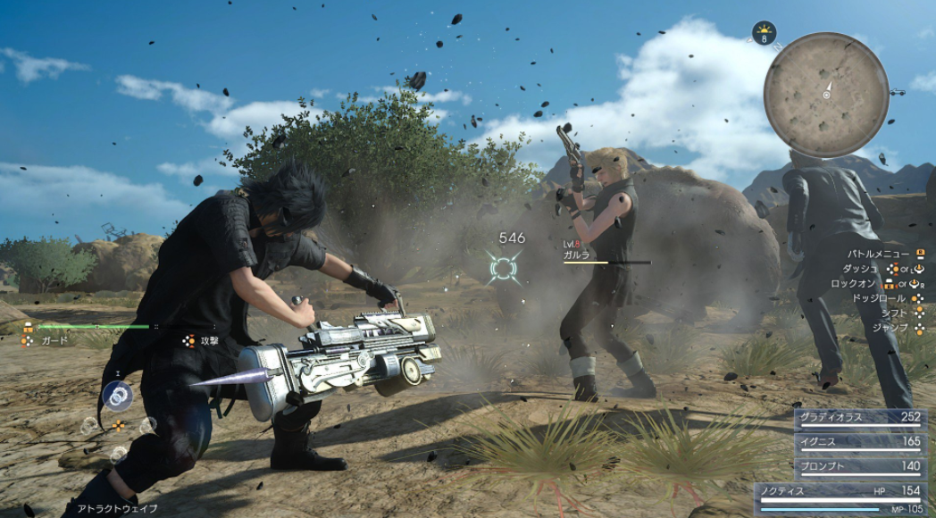 ff15幻影剑全收集地图_ff15幻影剑全收集以后_ff15幻影剑收集