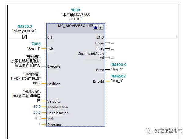 西门子S7-1500控制S110伺服(图文)的图33