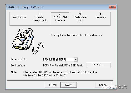 西门子S7-1500控制S110伺服(图文)的图17