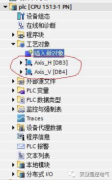 西门子S7-1500控制S110伺服(图文)的图6