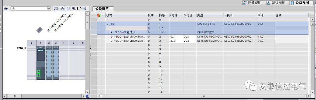 西门子S7-1500控制S110伺服(图文)的图2
