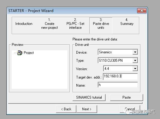 西门子S7-1500控制S110伺服(图文)的图18