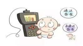 听力AC为什么0【科普】新生儿为什么要做听力筛查_https://www.jmylbn.com_新闻资讯_第3张